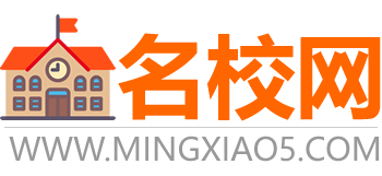 名校网